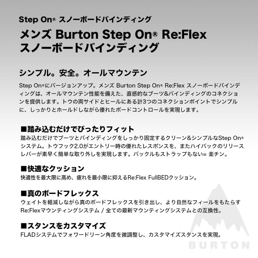 BURTON バートン ステップオン ビンディング スノーボード BURTON バートン ステップオン ビンディング スノーボード
