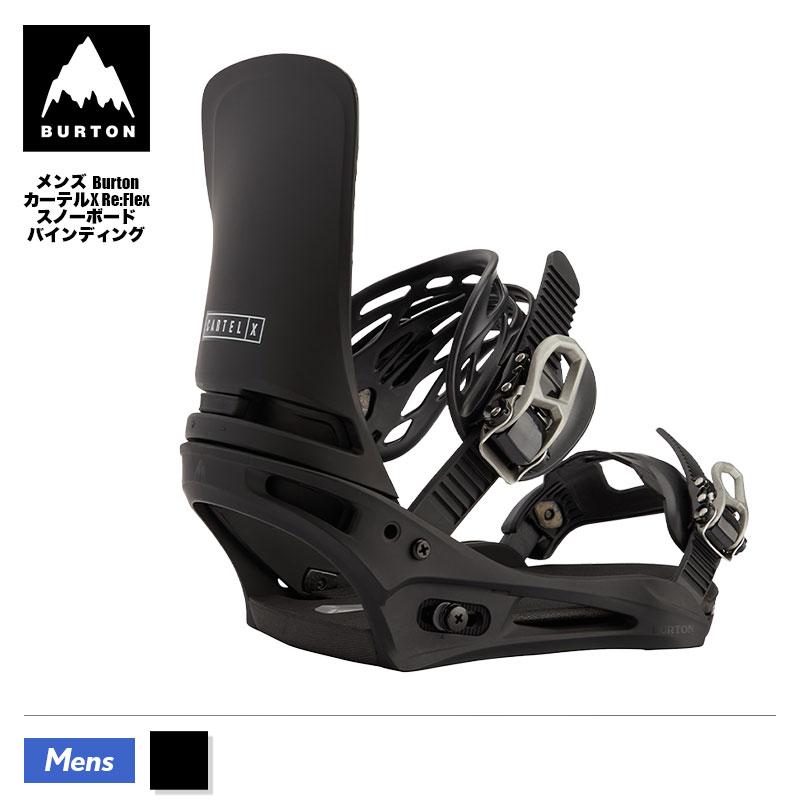 BURTON メンズ Burton カーテル X Re:Flex スノーボードバインディング ビンディング バートン 2021 スノーボーディング ブラック 黒 冬 定番【W22JP-222301】 :bu1f-22230100001:サーフボードスケート ジャック - 通販 - ... BURTON メンズ Burton カーテル X Re:Flex スノーボードバインディング ビンディング バートン 2021 スノーボーディング ブラック 黒 冬 定番【W22JP-222301】 :bu1f-22230100001:サーフボードスケート ジャック - 通販 - ...