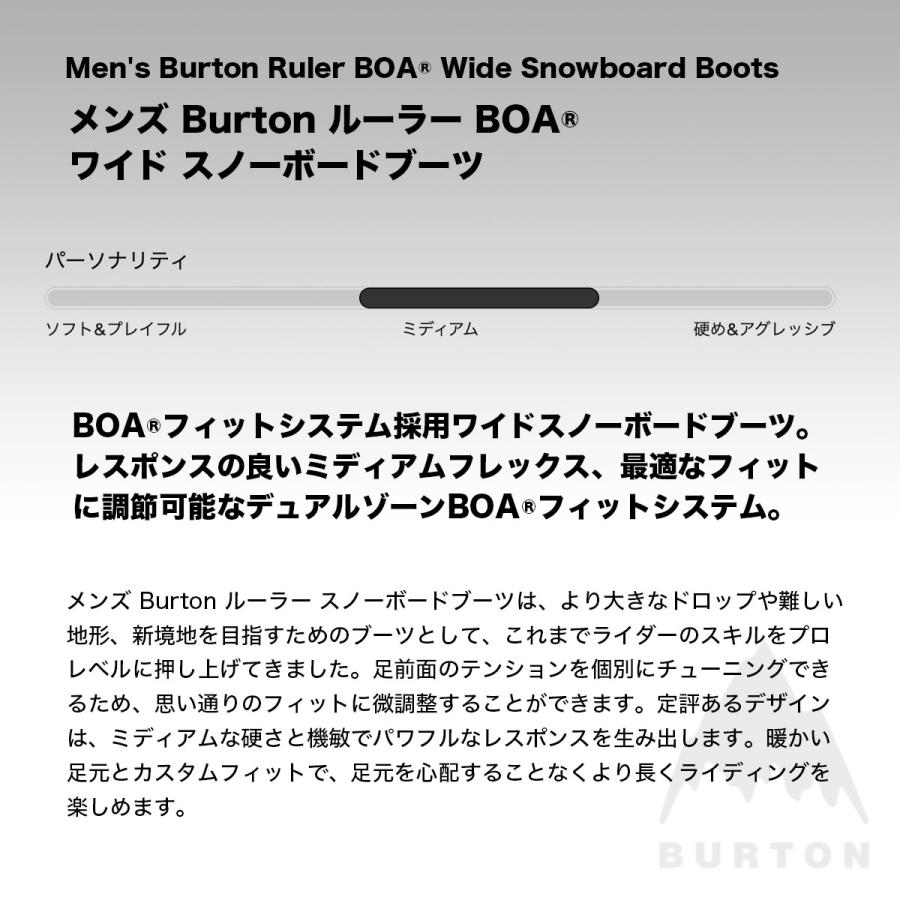 Burton Ruler バートン　スノーボードブーツ ブラウン　26.0 Burton Ruler バートン スノーボードブーツ ブラウン 26.0