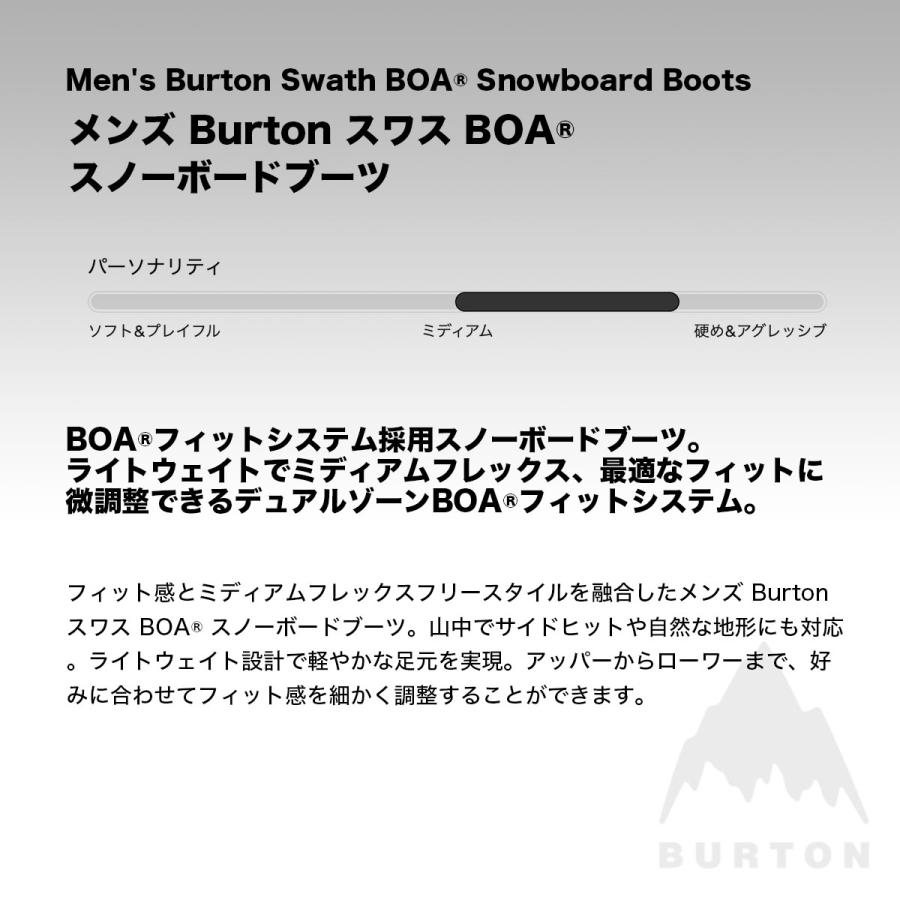 BURTON（バートン） スノーボードブーツ メンズ スワス BOA 26.5 27.0