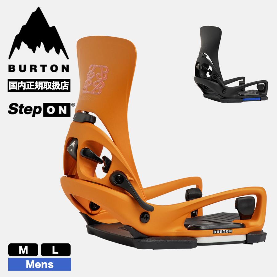 バートン　2枚セット　バインディング　カーテル　春用に BURTON（バートン） ステップオン ビンディング カーテル X