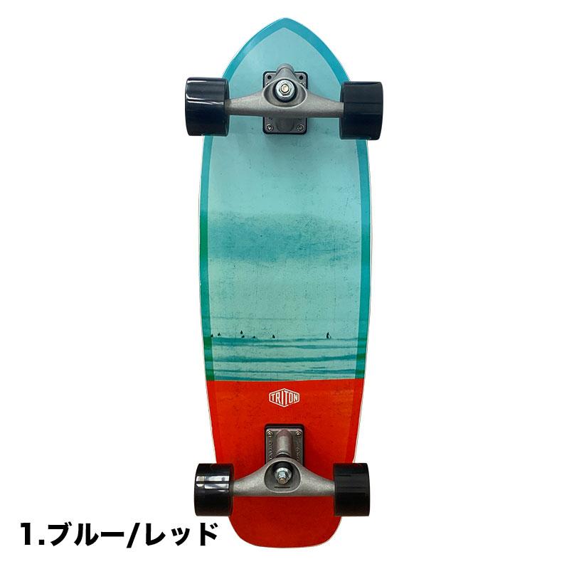 carver CARVER カーバー トライトン 日本限定 サーフスケート スケート 