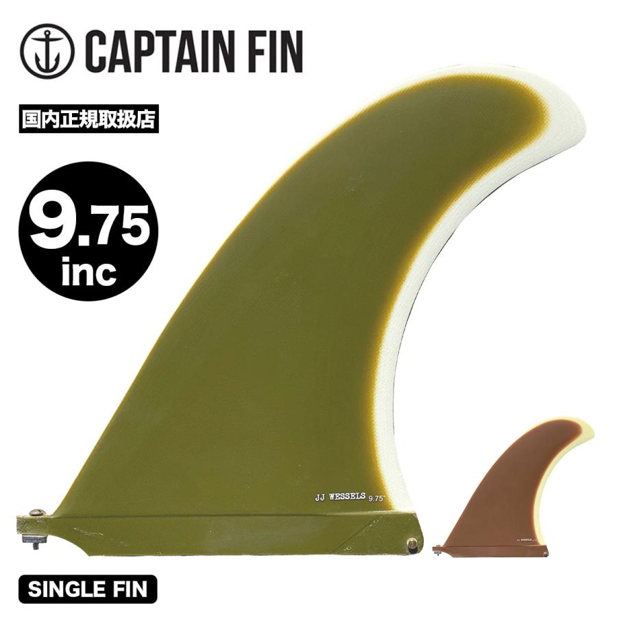 CAPTAIN FIN キャプテンフィン JJ ウェッセルズ ピボット ロングボード