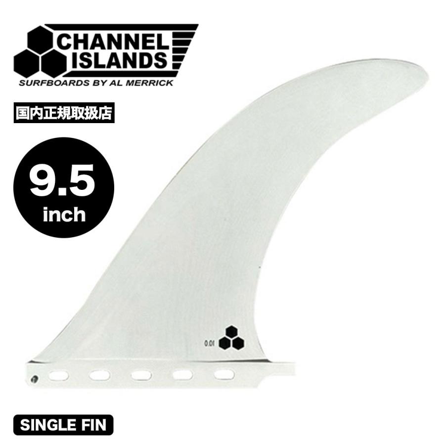 CHANNEL Sシングルフィン チャンネルアイランズ サーフィンフィン CHANNEL ISLANDS チャンネルアイランド フィン