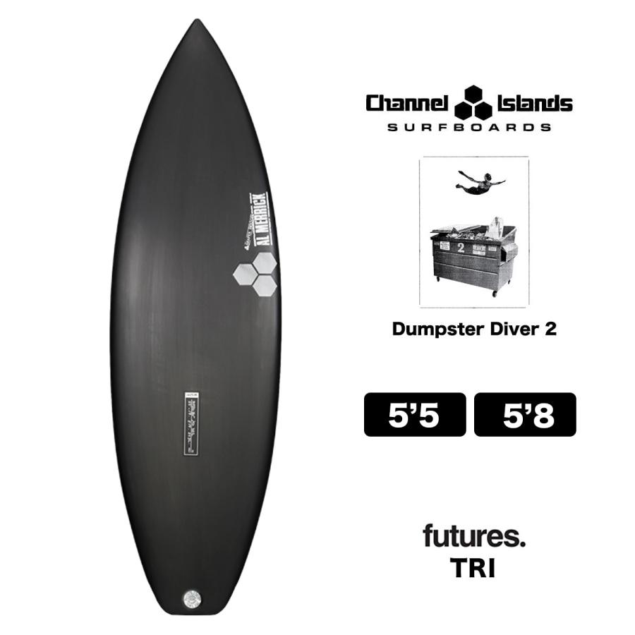 ダンプスターダイバー2 5'8\