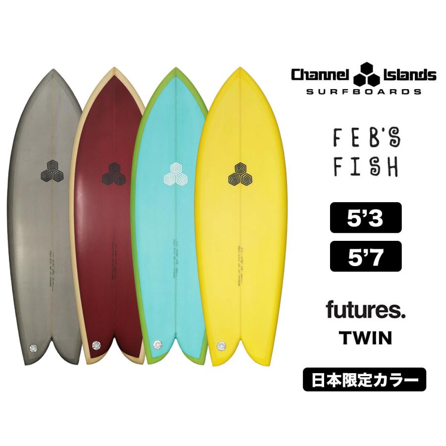 CHANNEL ISLANDS SURFBOARDS（チャネルアイランズサーフボード