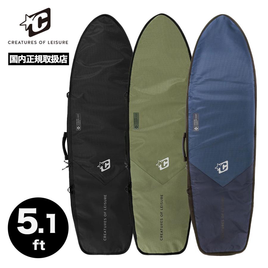 サーフィン ボードケース ハードケース DAY USE DT2.0 RETRO 5.10 ft フィッシュ 人気ブランド クリエイチャーズオブレジャー  CREATURES OF LEISURE【CFD21510】 :cr2s-cfd21510-22:サーフボード&スケート ジャック - 通販 -