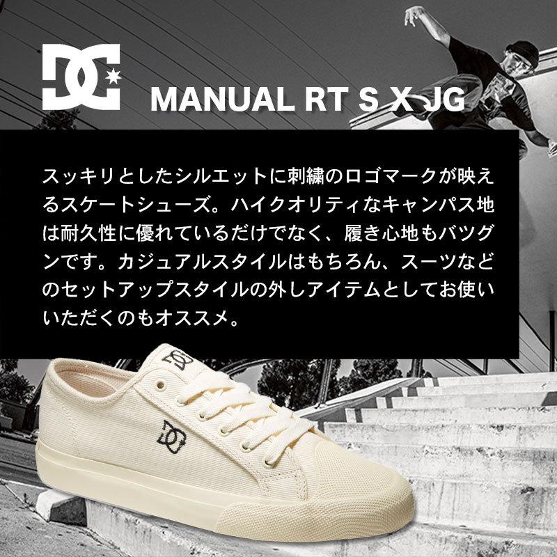 Dc Shoes メンズ スニーカー スケートボードシューズ Manual Rt S X Jg ロゴ 刺繍 キャンパス地 ホワイトtan 26 0 28 0cm ブランド 靴 人気 Ds Dc1f Ds サーフボード スケート ジャック 通販 Yahoo ショッピング