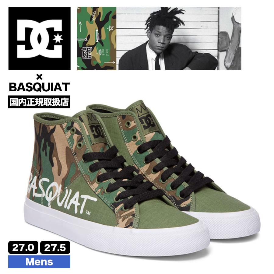 超paypay祭 ブラックフライデー セール Dcシューズ メンズ スニーカー スケシュー バスキア Basq Manual ハイカット 人気 ブランド コラボ Dm Dc1s Dm Blm サーフボード スケート ジャック 通販 Yahoo ショッピング