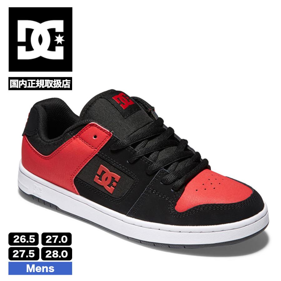 超paypay祭 ブラックフライデー セール Dc ディーシー シューズ メンズ スニーカー スケシュー Manteca 4 26 0 28 0cm 人気 黒 赤 靴 Dm 22 Dc2s Dm Bah 22 サーフボード スケート ジャック 通販 Yahoo ショッピング
