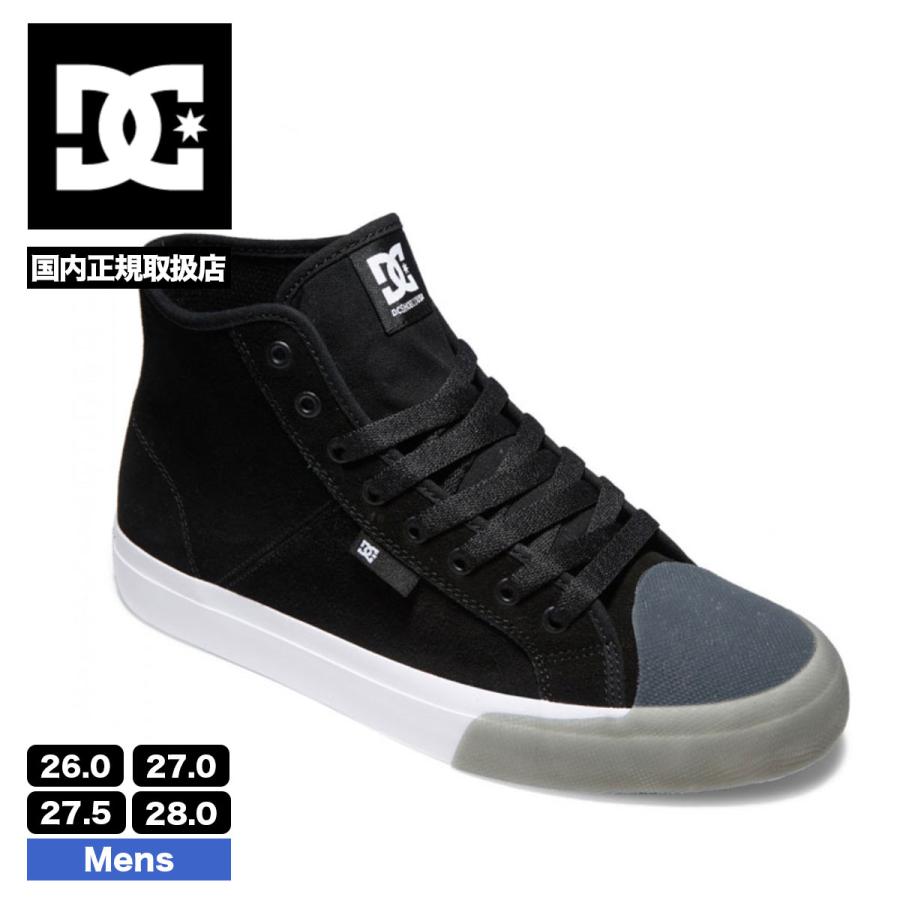ディーシュー シュー Dc Shoes メンズ スニーカー スケートボードシューズ Manual Hi Rt S ハイカット 黒 26 0 28 0cm ブランド 靴 人気 Ds 22 Dc2s Ds 22 サーフボード スケート ジャック 通販 Yahoo ショッピング
