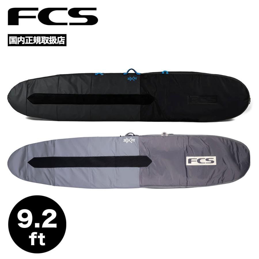 FCS エフシーエス サーフィン ハードケース デイ ロングボード ボード