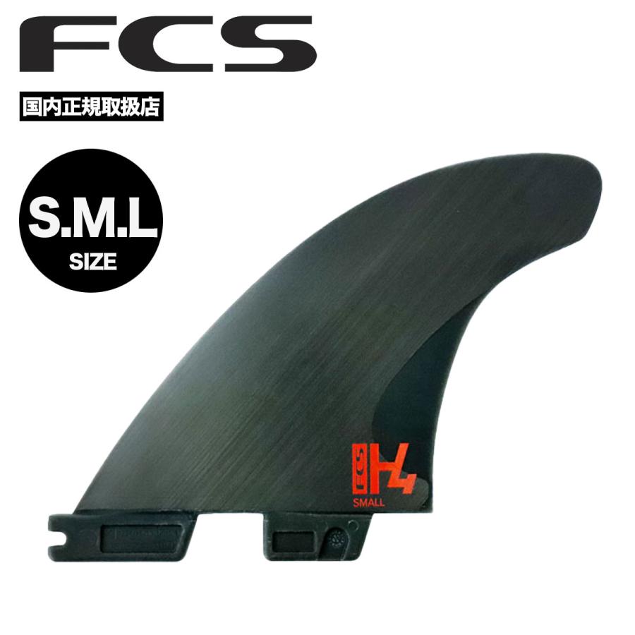 h4フィン FCS II H4 Quad Rear Fins - FCS JAPAN