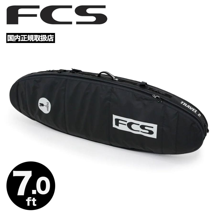 FCS エフシーエス サーフィン ハードケース ボードケース 7.0 トラベル