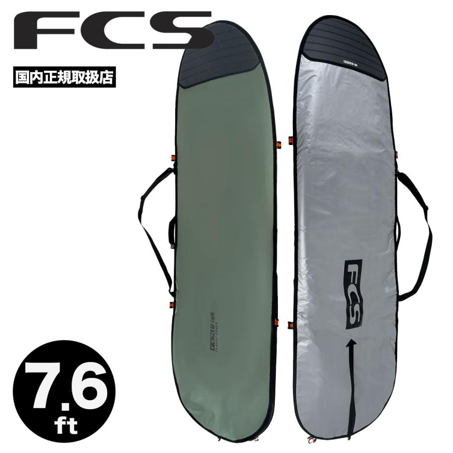 FCS エフシーエス サーフボード ハードケース ミッドレングス 7.6 ft