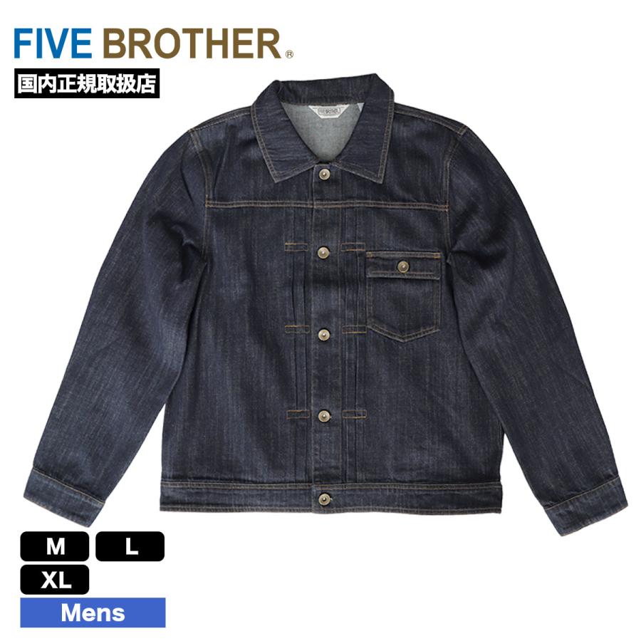 FIVE BROTHER ファイブブラザー デニムジャケット メンズ レディース