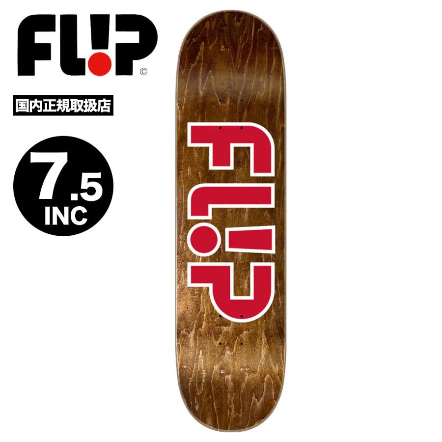 新品未使用PREMIUMスケートボードデッキ キッズ 7.5inch