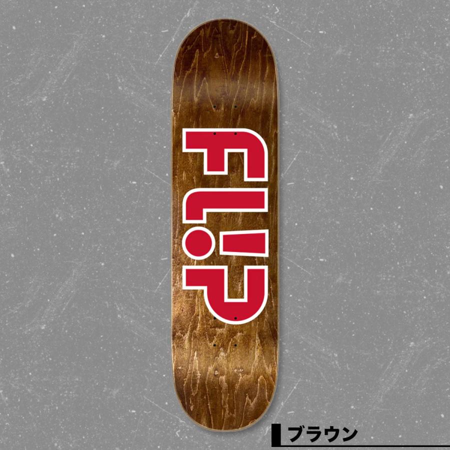 フリップ スケートボード スケボー デッキ 7.5inch キッズ 子供