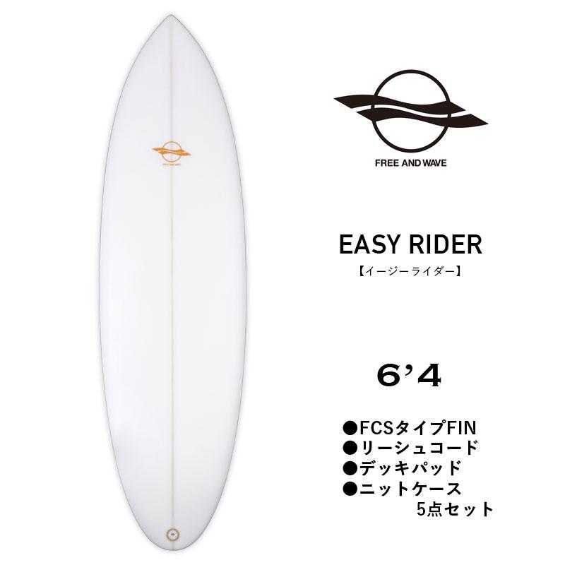 サーフボード サーフィン 5点セット リスターター おすすめ  