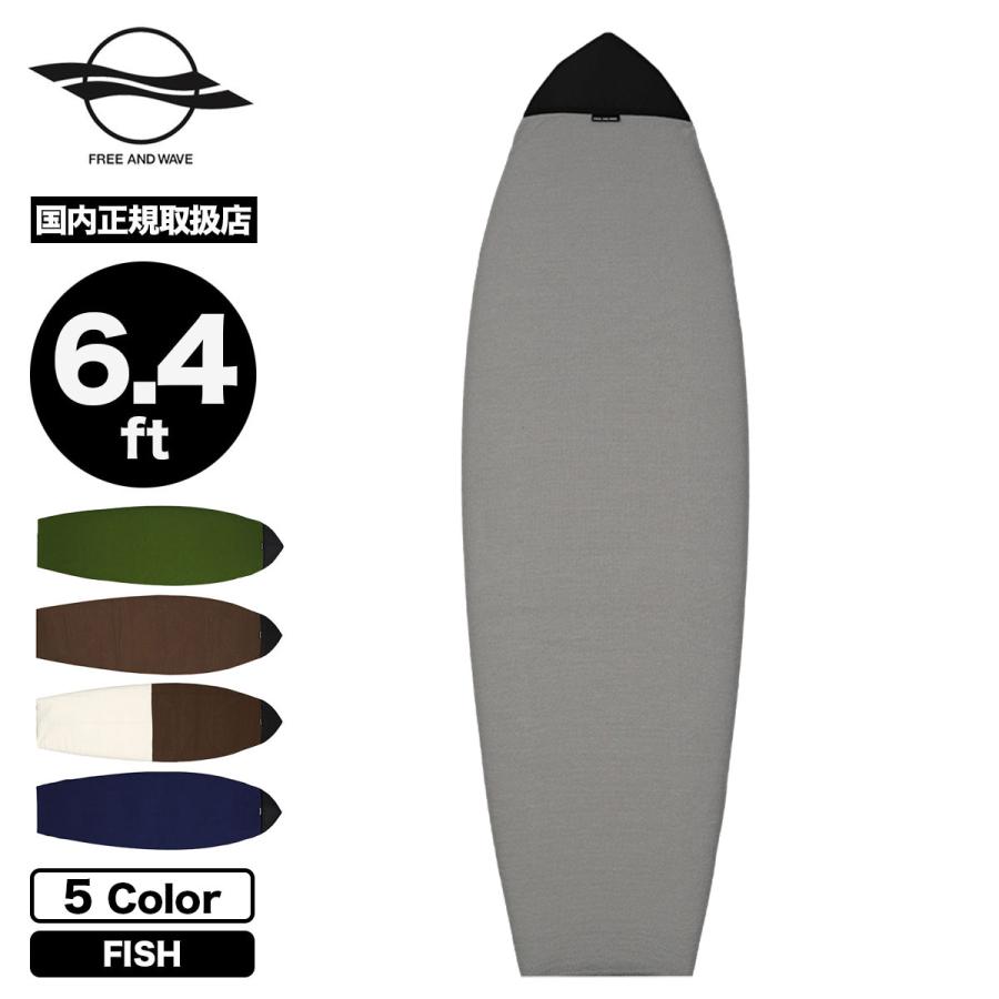 サーフィン サーフボード ニットケース FISH 6.4 ft 新色 ボードケース 