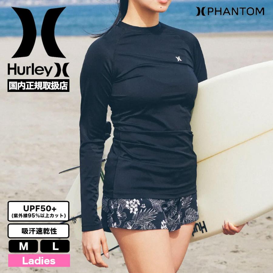 通販 Hurley ラッシュガード とは Hurley ハーレー レディース 長袖