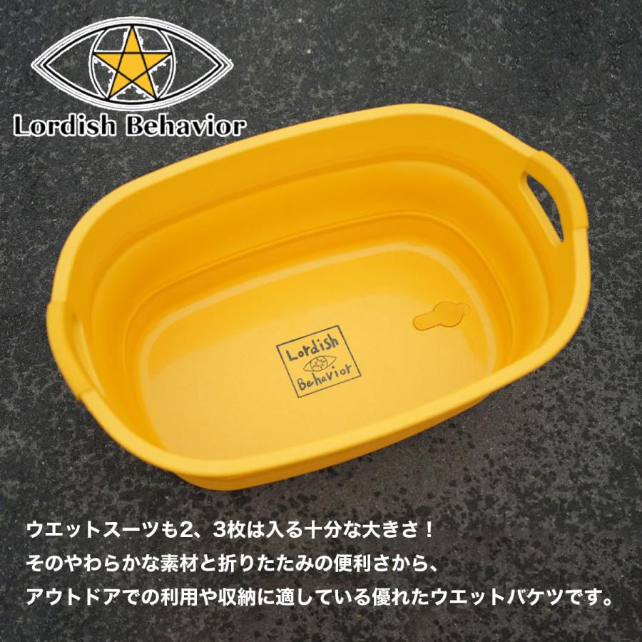 ローディッシュビヘイビア サーフィン ウェットバケツ 折り畳み式