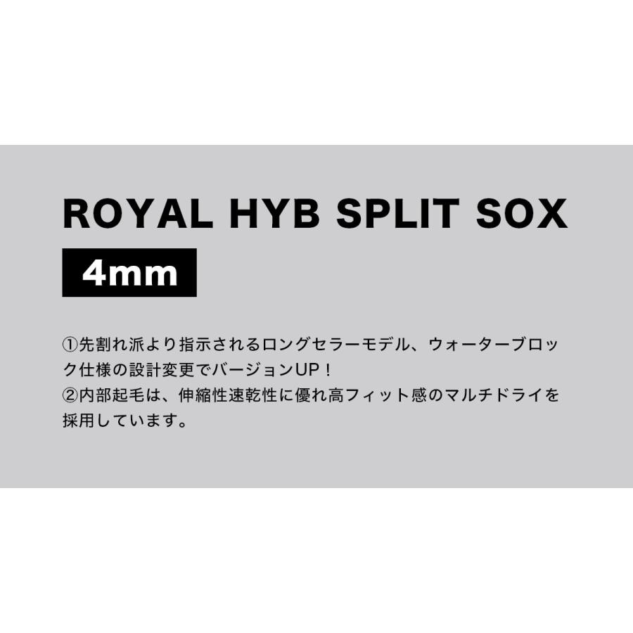 サーフブーツ マジック ロイヤル ソックス 先割れ サーフィン 冬 防寒