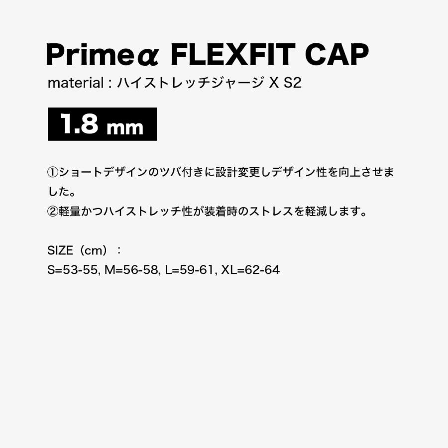 BEWET ビーウェット MAGIC マジック ヘッドキャップ プライム PRIMEα