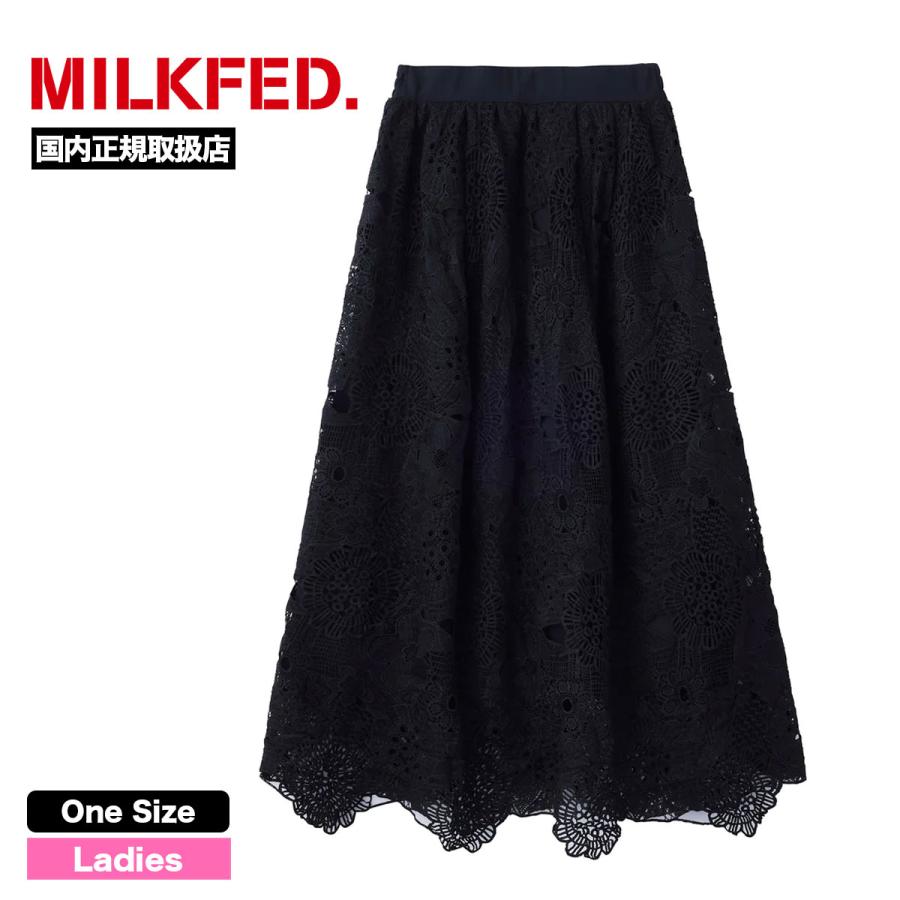 MILKFED. 【 ポイント15倍 】 ミルクフェド レディース ロングスカート 