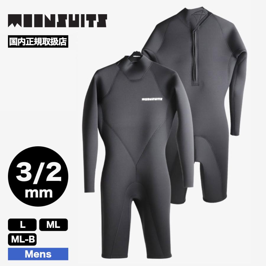 数量は多い 夏大活躍 ラッシュガード RHC ロンハーマン MOONSUITS 水着