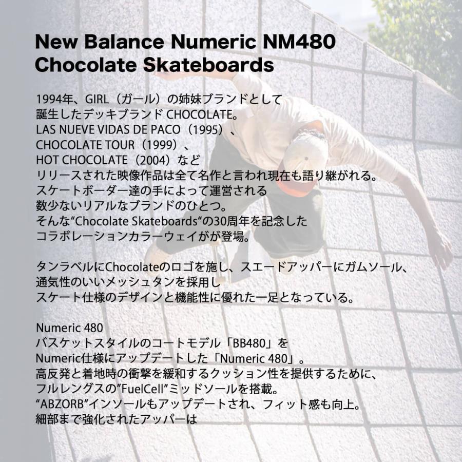 New Balance（ニューバランス） ヌメリック NB メンズ スニーカー 