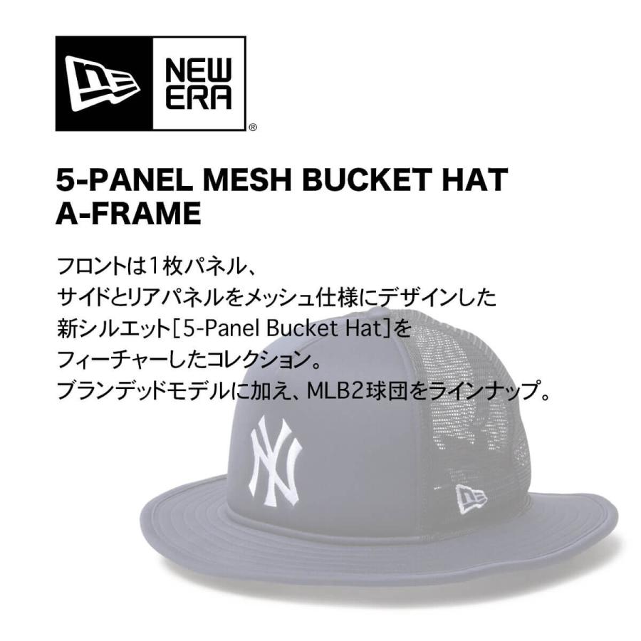 NEW ERA（ニューエラ） 5パネル バケットハット トラッカー 