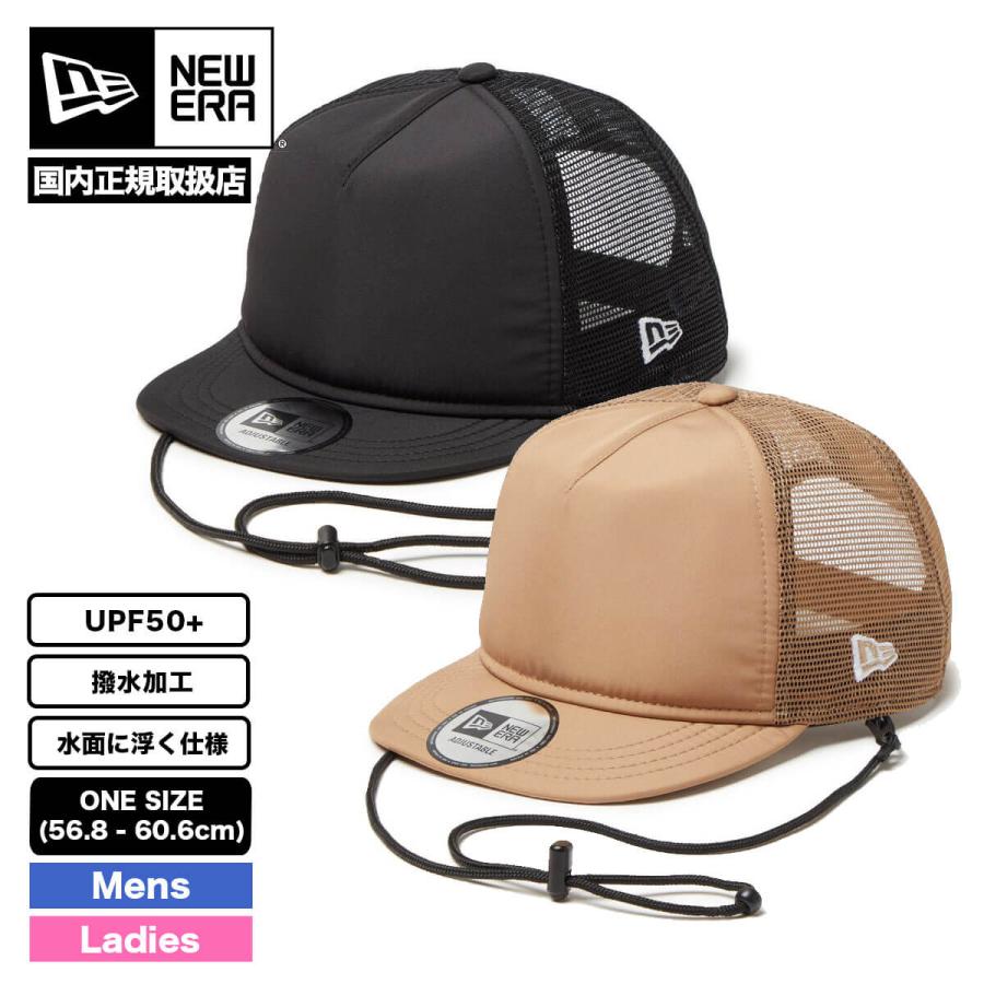 NEW ERA（ニューエラ） サーフキャップ UPF50+ 紫外線対策 撥水