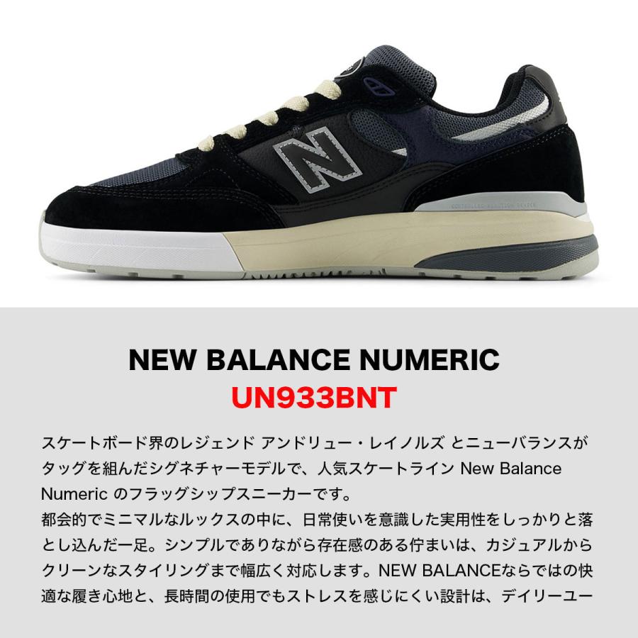 New Balance（ニューバランス） ヌメリック NB メンズ スニーカー