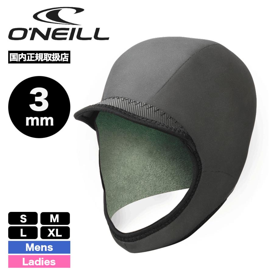 【お試し価格！】 O'NEILL コールドウォーターフード 3mm