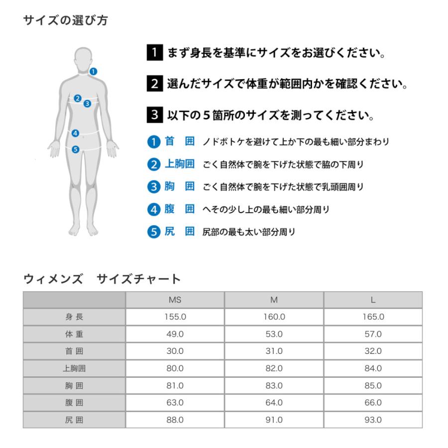 O'NEILL（オニール） レディース ウェットスーツ LSタッパー 長袖 2mm