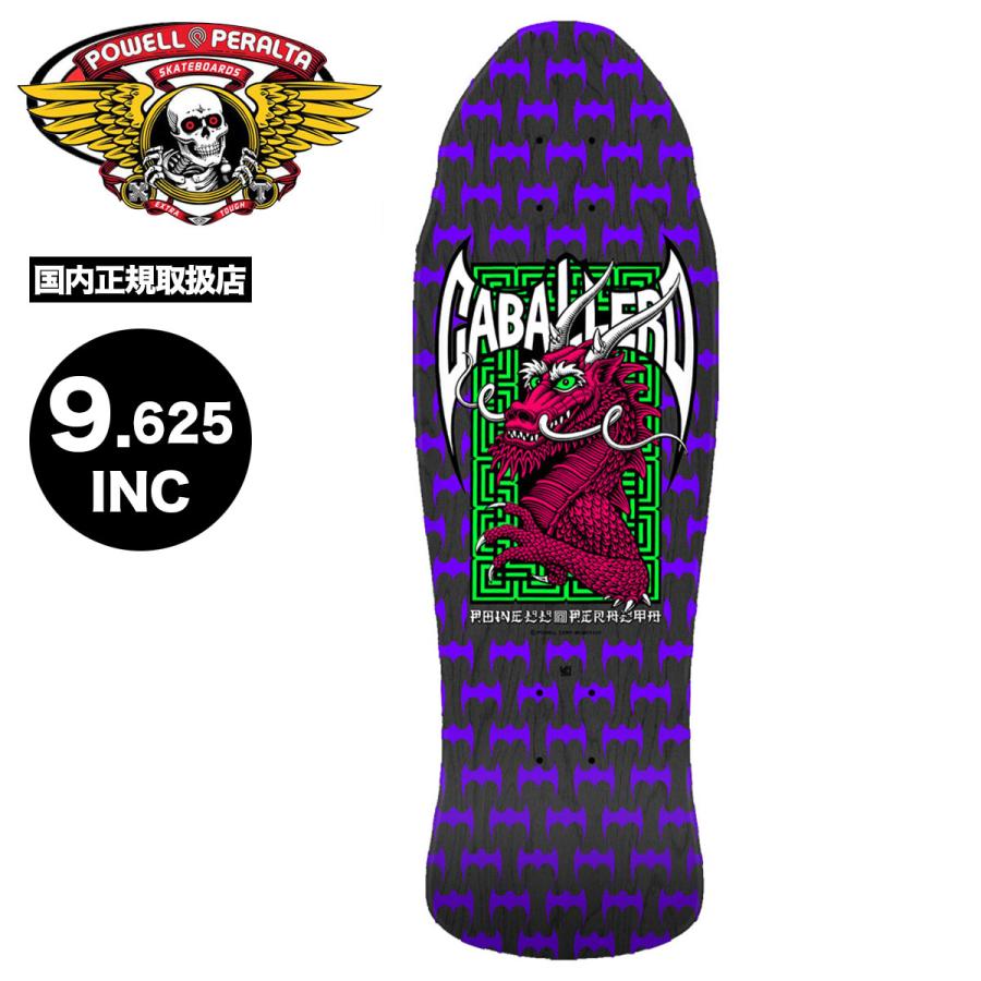 POWELL（パウエル） POWELL PERALTA ペラルタ スケートボード スケボー