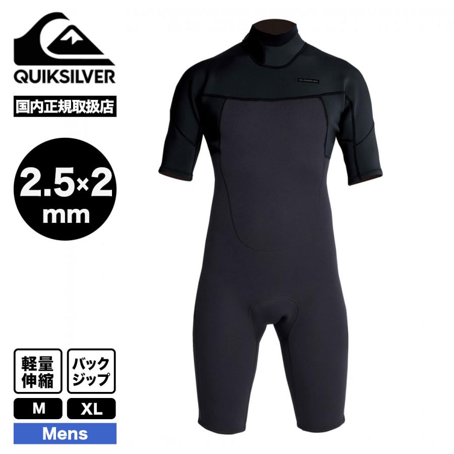 桜舞う季節 クイックシルバー ウェットスーツ スプリング メンズ M 2×2