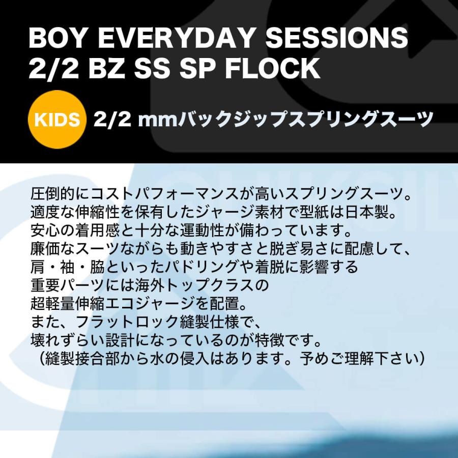 クイックシルバー QUIKSILVER　キッズ用ウェットスーツ　140㎝ Quiksilver KIDS｜クイックシルバー（キッズ） - Quiksilver