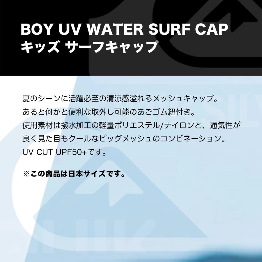 QUIKSILVER クイックシルバー キッズ サーフキャップ BOY UV WATER SURF CAP 日焼け防止 ハット 帽子 サーフィン アウトドア ビーチ プール 撥水 【KSA241711】｜surfboard-skate-jack｜04