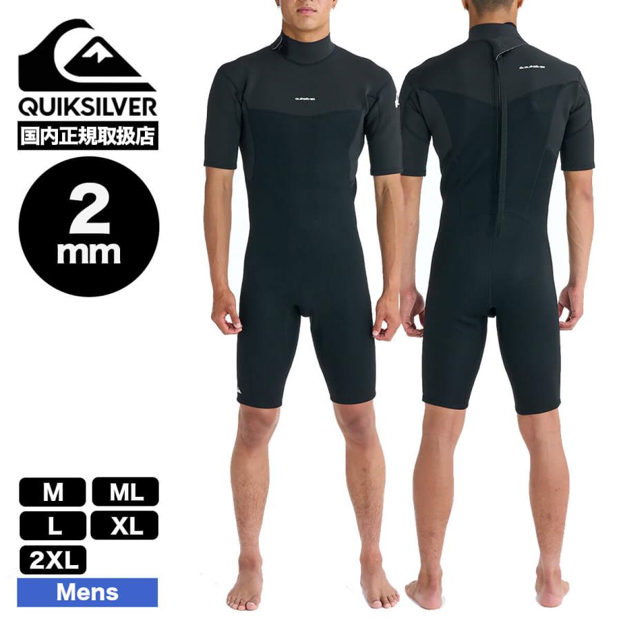 QUIKSILVER スプリング 2mm Quiksilver（クイックシルバー） メンズ スプリング 2mm ウェット