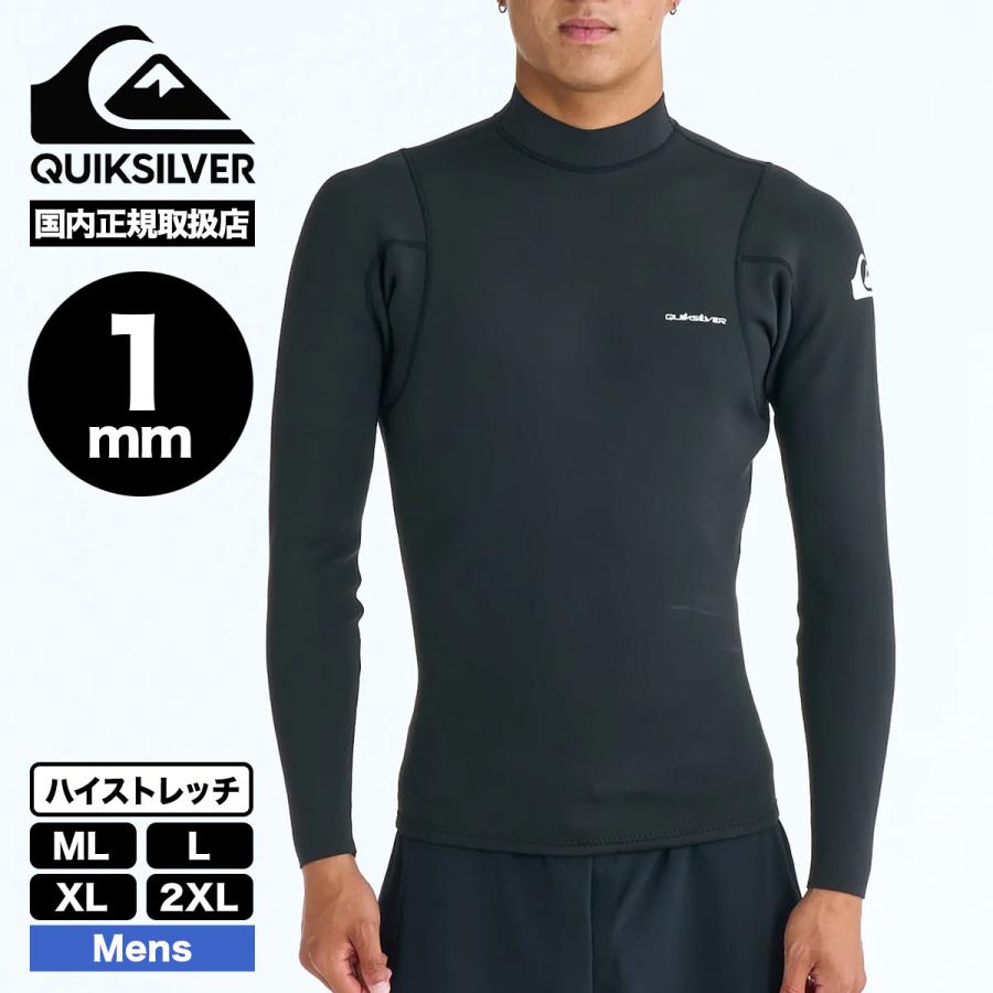 QUIKSILVER クイックシルバー 長袖タッパー 1mm ラッシュガード Quiksilver（クイックシルバー） メンズ ウェットスーツ 長袖タッパー