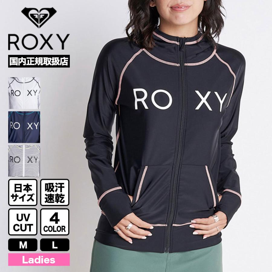 ロキシー ROXY ラッシュガード 長袖 レディース 水着 RASHIE PARKA 吸汗速乾 クイックドライ UVCUT 4色 M L 夏 秋 海  プール 旅行 人気 ブランド【RLY225054】 :ro2s-rly225054-22:サーフボード&スケート ジャック - 通販 -