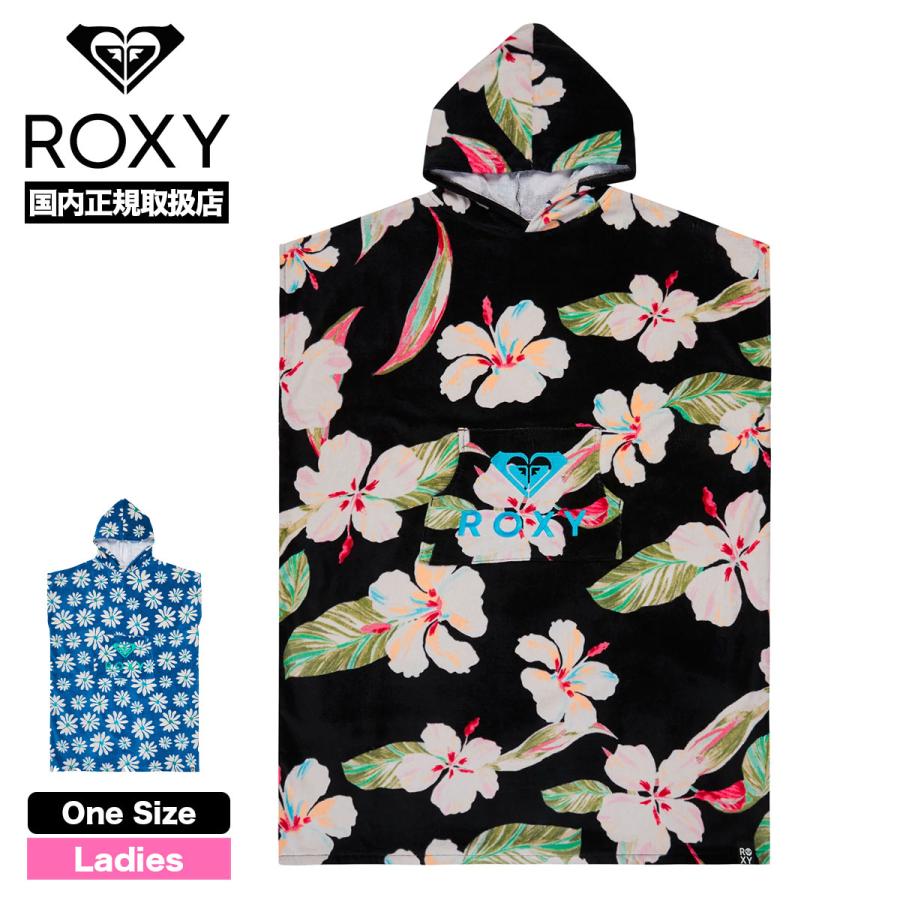 ROXY（ロキシー） レディース ポンチョ お着換えタオル フード ビーチ