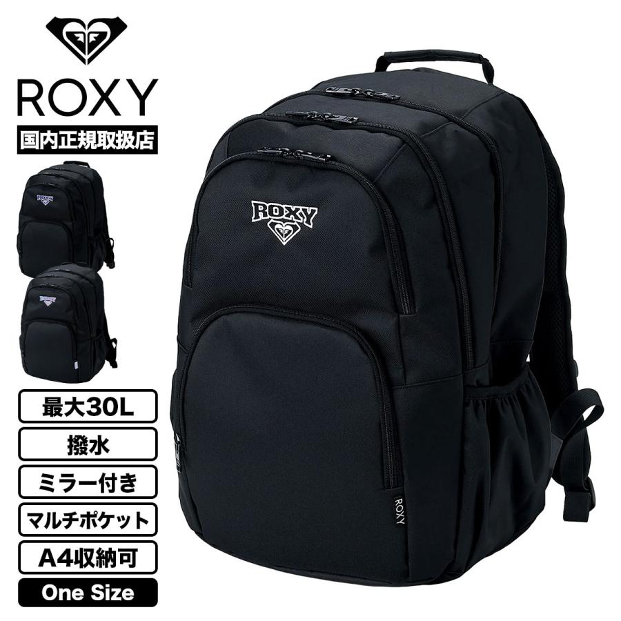 ROXY バックパック リュック ブラック ROXY（ロキシー） バックパック 