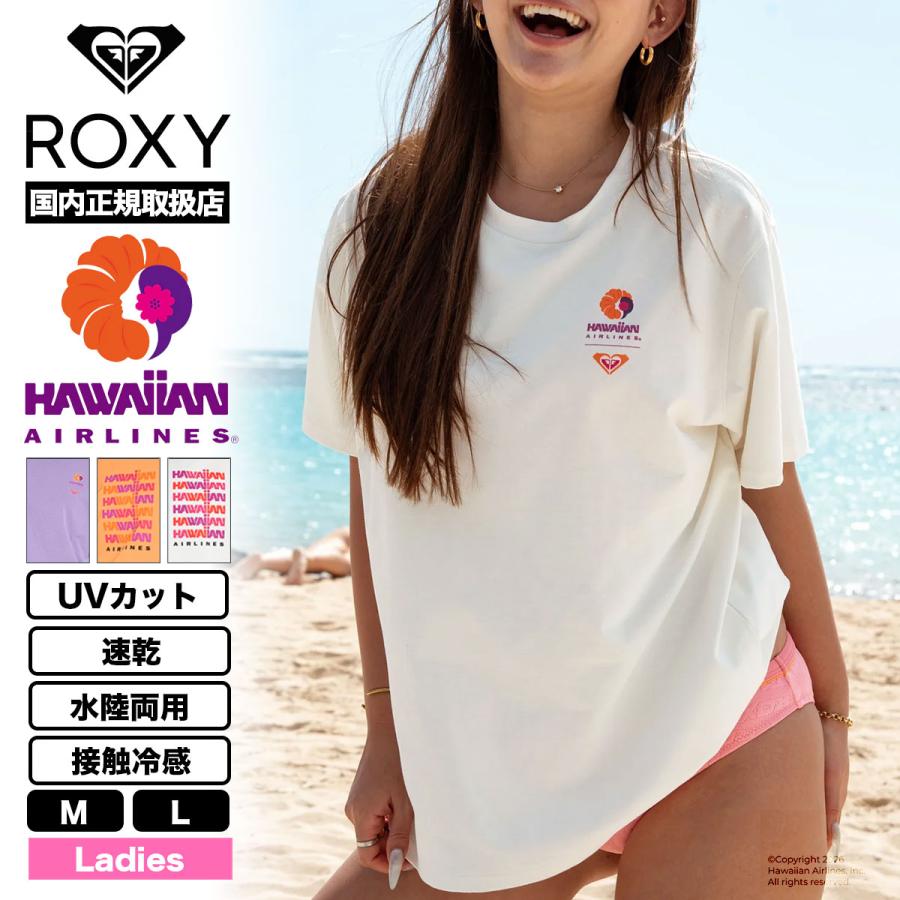 ROXY（ロキシー） レディース ラッシュTシャツ 半袖ラッシュガード 速