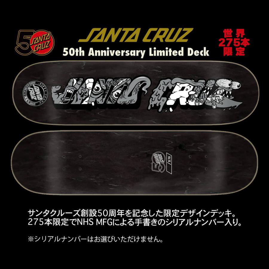 SANTA CRUZコラボ 美品　N-1デッキジャケット SANTA CRUZ SKATEBOARD サンタクルーズ 創設50周年記念 限定