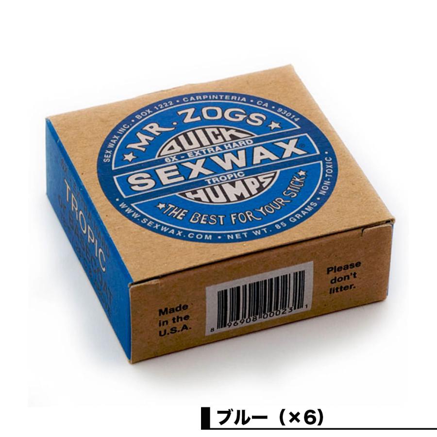 SEXWAX サーフワックス クイックハンプス ワックス サーフィン ベース