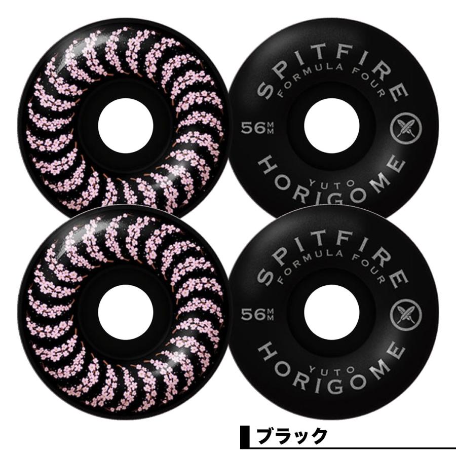 スピットファイアー ウィール 堀米悠斗 53/56mm スケボー チェリー