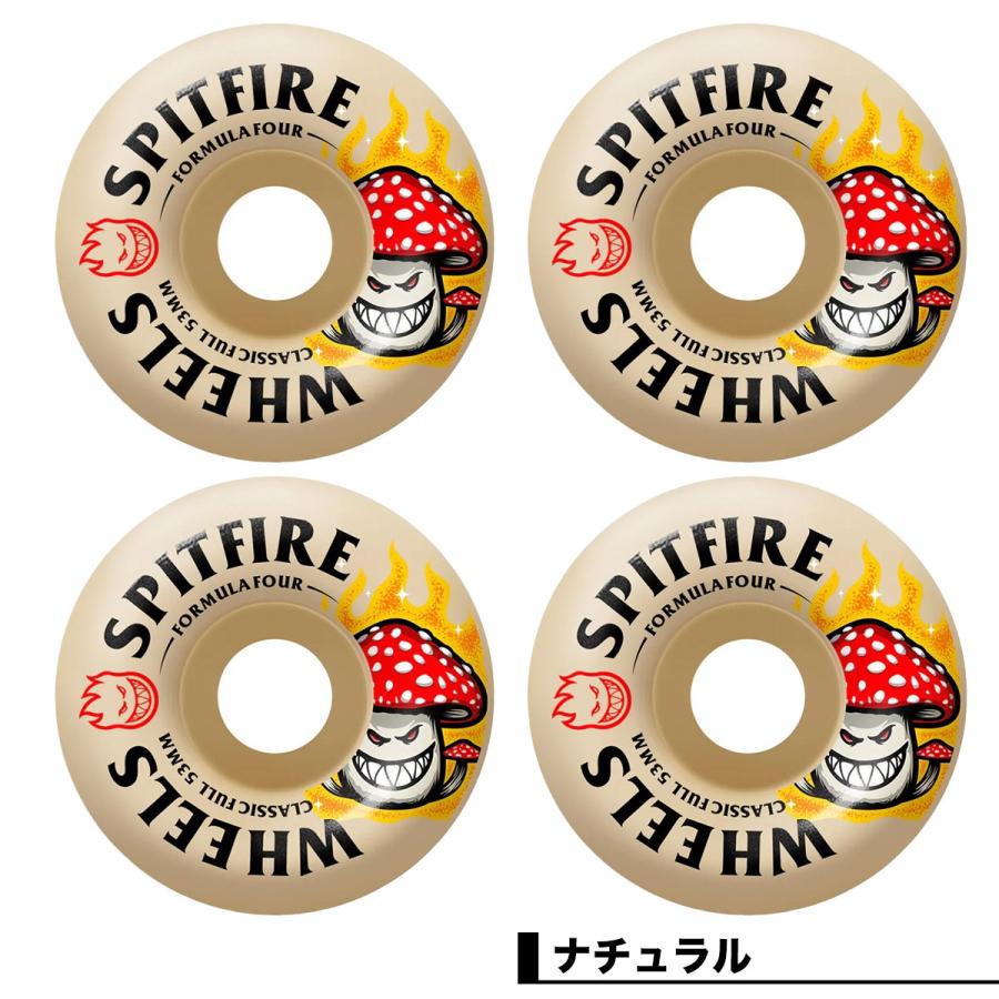 SPITFIRE WHEEL スピットファイヤー ウィール CLASSICS スピットファイア ウィール 53mm / 56mm キノコ 2色 クラシック